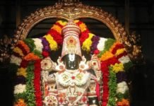 MYSTERY : Why Did Police Open Firing In Front Of The Tirumala Temple That Day-One