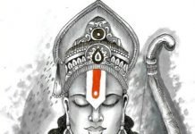 Pibare Rama Rasam-Extraordinary True Story Of An Unknown Srirama Devotee-One