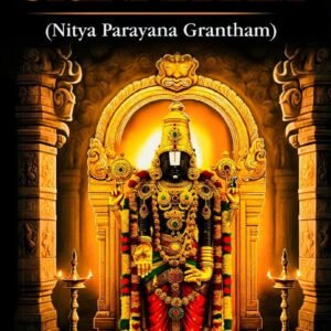 'Bhaje Srinivasam : Nitya Parayana Grantham' Book